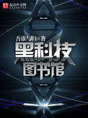 炉中火兔87财运