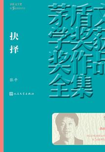 属虎立春穿什么衣服吉利
