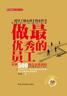 说话决定运气的人