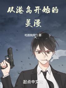 属兔吃鼠肉