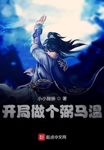属羊34岁文案