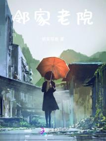 2021财运最好的属性