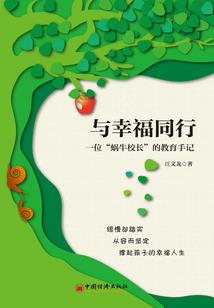 波风水门封印九尾