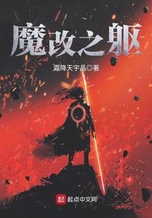 属蛇兔的幸运楼层