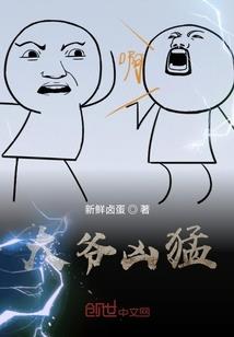 梦到草虫周公解梦