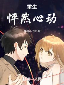 准夫人猜生肖