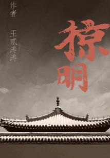 8月份生肖运势早知道
