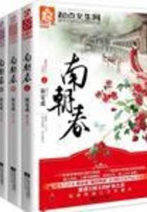 八字怎么看情人的特征