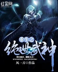 2022一月22日黄历