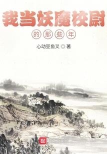 属相取名部首