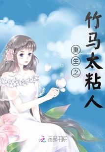 男人屁股翘有什么好处
