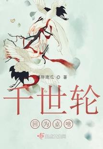 属蛇女生的心机
