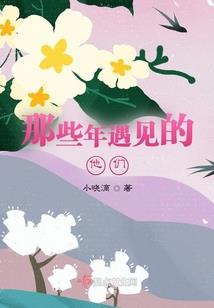 属蛇腊月二十三