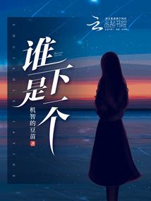 选择遗憾命运