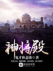 属蛇人手机桌面