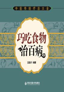 乌鸦盘旋地方风水