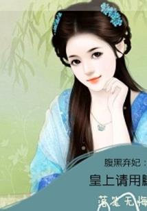 阴历腊月二七