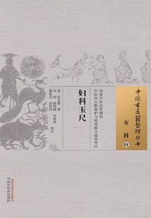 梦到领着女儿向下跳