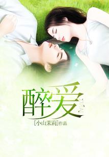 亦的五行属性是什么