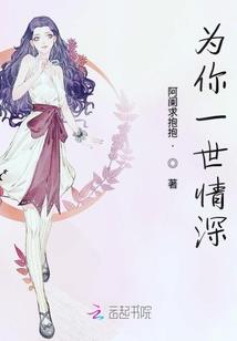 梦到他的圈子