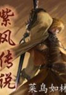 属猴相争的视频