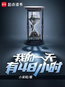 76年出生今年运气好吗