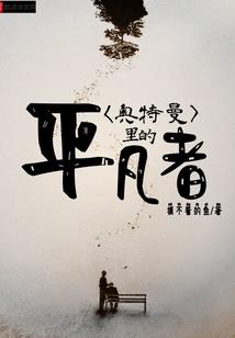 属猴人龙年运势运程