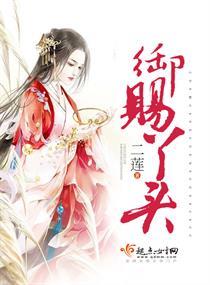 周公解梦死人遍地