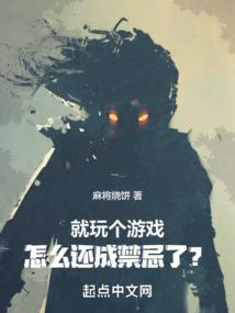 属鼠的跟属蛇的婚配吗