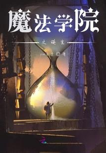 属鼠讨厌属羊吗为什么