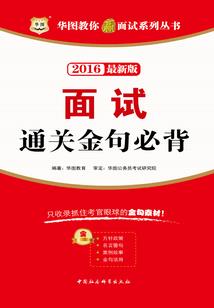 留连财运速喜