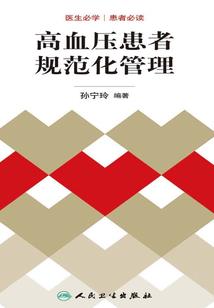 十二星座的星座不相配