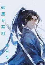 周公解梦下奶