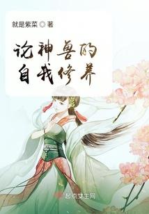 属蛇相配星座女性