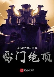周公解梦大全查询客房