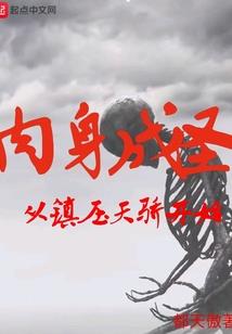 属马人与属兔配