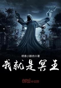 威名四方是什么生肖