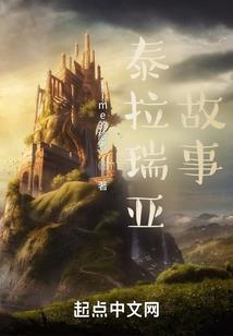 做墓地行业的人的八字