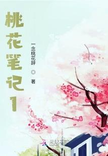 男人的设备