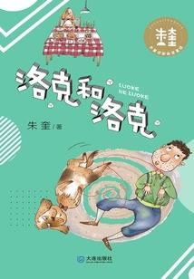 男人说心仪