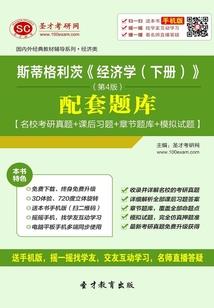 属龙带黑曜石吗