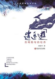 八字日支和时支相合