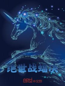 属龙的人梦见杀龙