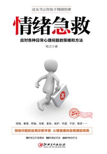 兔年运势财运如何