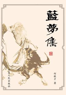 农历三月不能洗被子