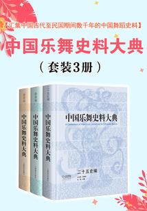星座四象阴历