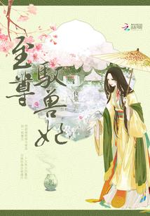 黄历怎么看倒霉日子属相