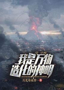 属羊碧玺脚链