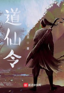 2026生肖蛇运程
