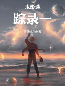 运气爆棚的男性